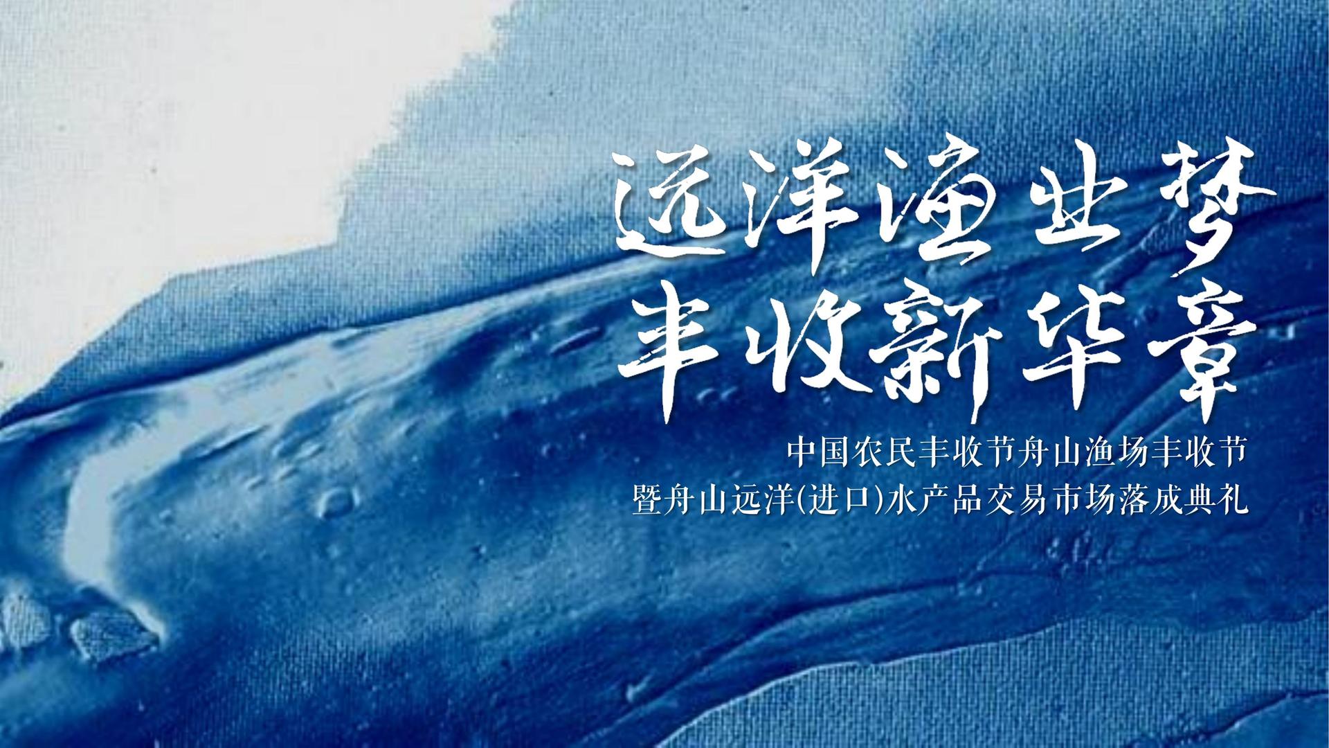 华彩腾达传媒浅色极简